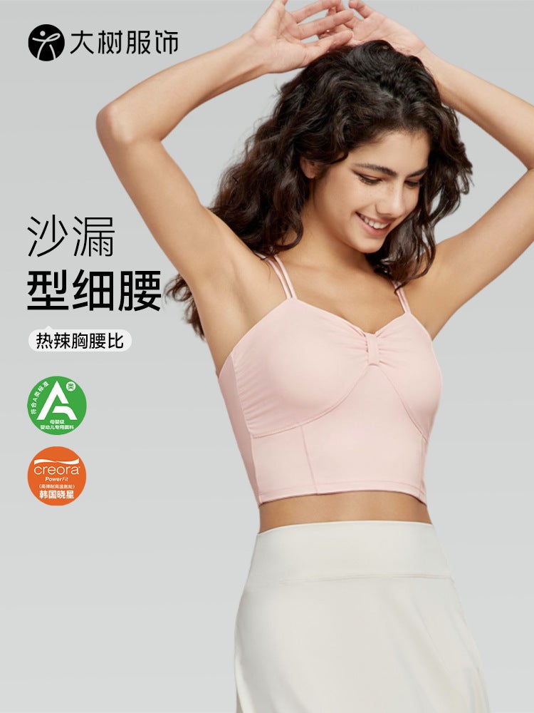 Women's Slim-Fit Yoga Vest with Chest Pad – Waist-Length Fitness Top - Image 2